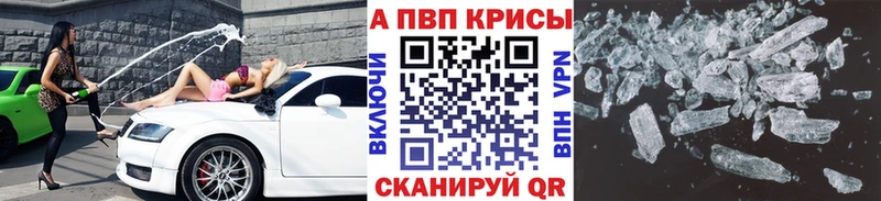 Альфа ПВП СК КРИС мега ссылка Агидель