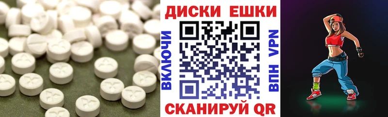 ЭКСТАЗИ TESLA магазин продажи OMG рабочий сайт Агидель
