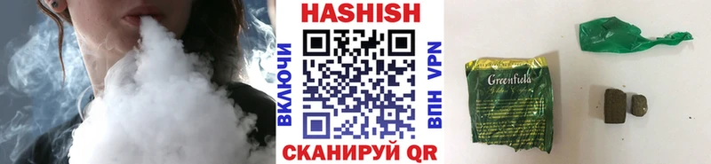 Гашиш гашик  Агидель 