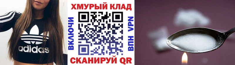 где найти   Агидель  mega зеркало  ГЕРОИН Афган 