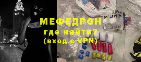 альфа пвп Осинники