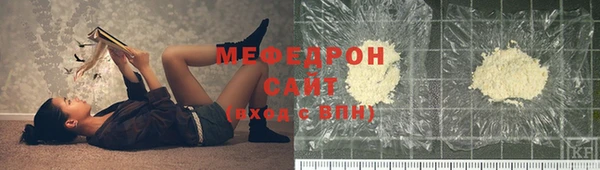 бошки Абаза