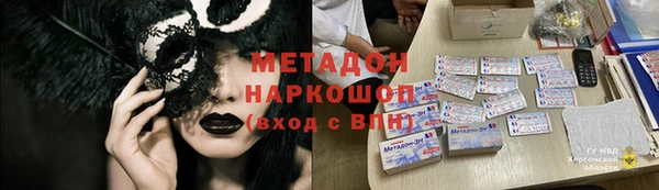 гидра Осташков