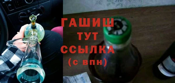 бошки Абаза