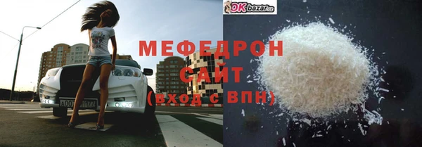 МДПВ Абинск