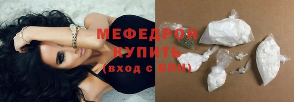 бошки Абаза