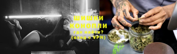 бошки Абаза