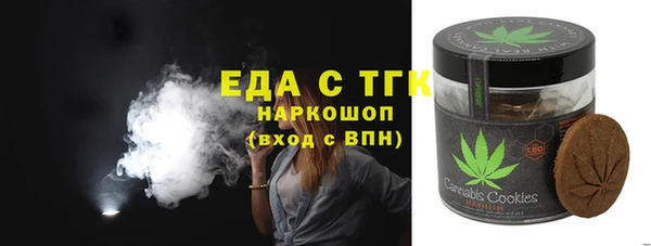 бошки Абаза