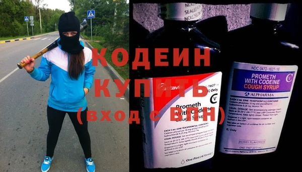 бошки Абаза