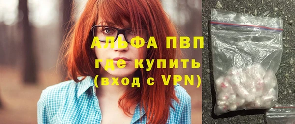 гидра Осташков