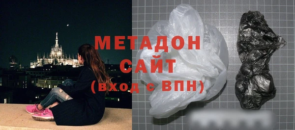 альфа пвп Осинники