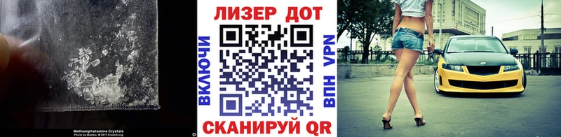 ЛСД экстази кислота  как найти закладки  Агидель 