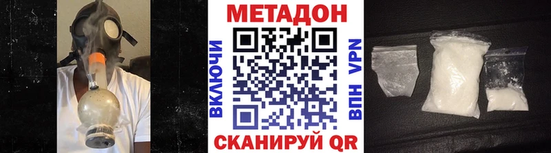 МЕТАДОН белоснежный  KRAKEN вход  Агидель 